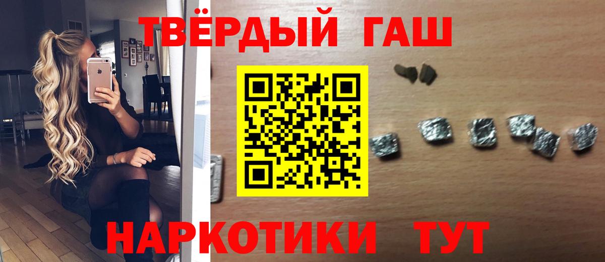 ГАШИШ гарик Сафоново