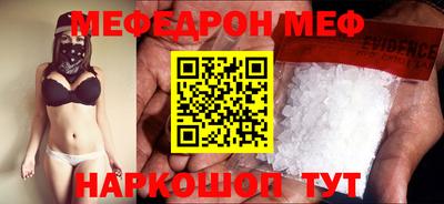 стафф Будённовск