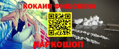 мефедрон Бугуруслан