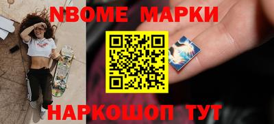 стафф Будённовск