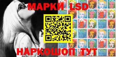 стафф Будённовск
