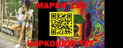 ПСИЛОЦИБИНОВЫЕ ГРИБЫ Бузулук