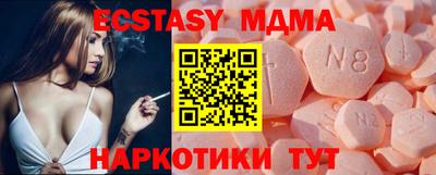 мефедрон Бугуруслан