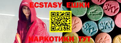 мефедрон Бугуруслан
