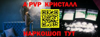 стафф Будённовск