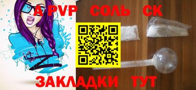 стафф Будённовск