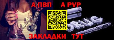 стафф Будённовск