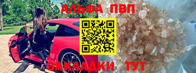 стафф Будённовск