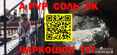 стафф Будённовск