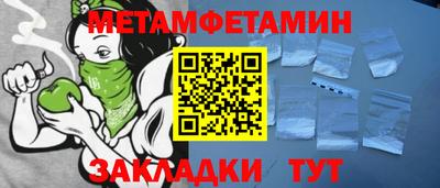 мефедрон Бугуруслан