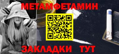 мефедрон Бугуруслан