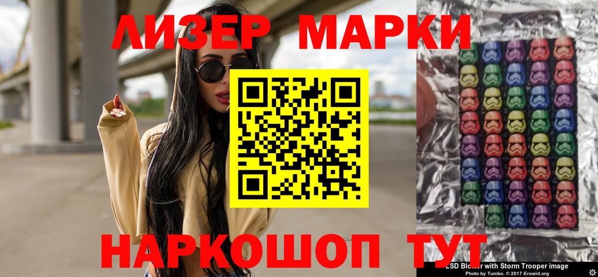 ЛСД экстази кислота  Лсд 25 экстази ecstasy  Вход с VPN  Сафоново 
