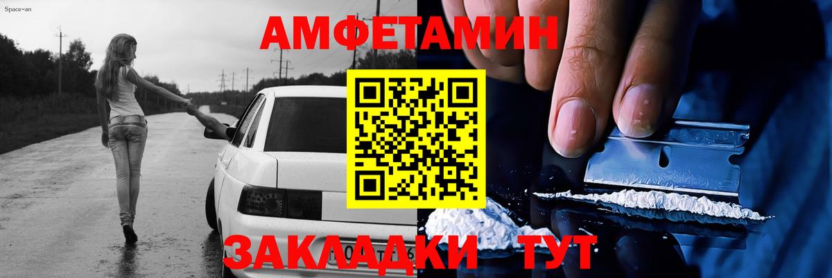 Метамфетамин витя  Вход с VPN  Сафоново 
