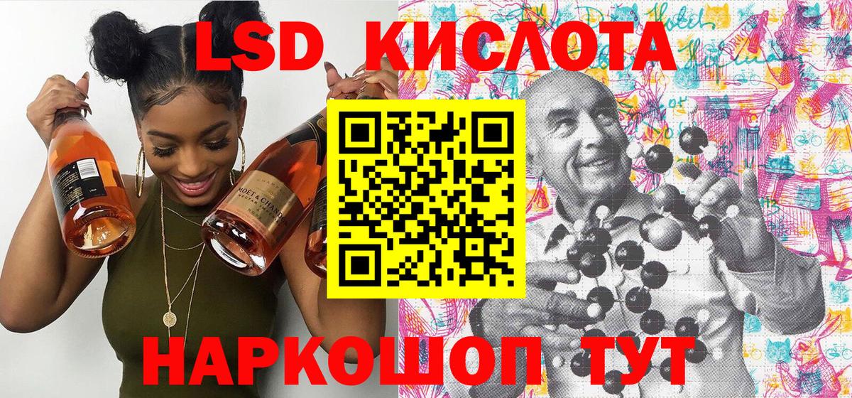 Сафоново  Марки NBOMe 1500мкг  Вход с VPN 