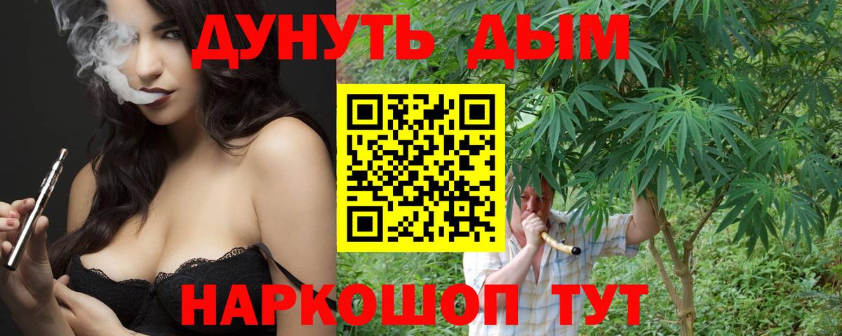 Конопля гибрид  Шишки марихуана конопля  Вход с VPN  Конопля LSD WEED  Сафоново 